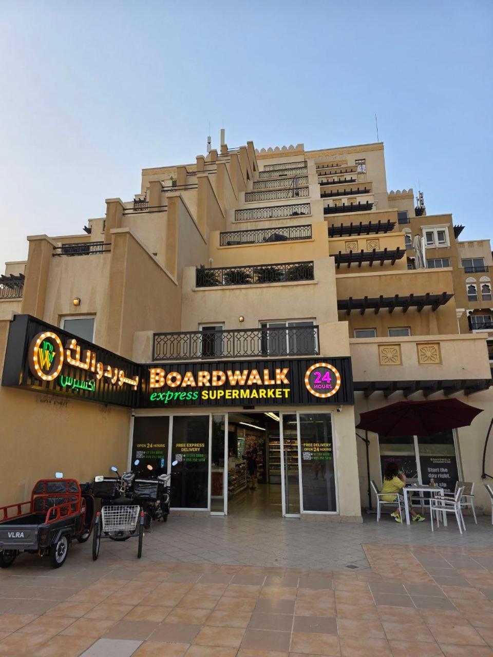 Apartment Seaview Escape Family Two-bedroom With Seaview Ras al-Khaimah
